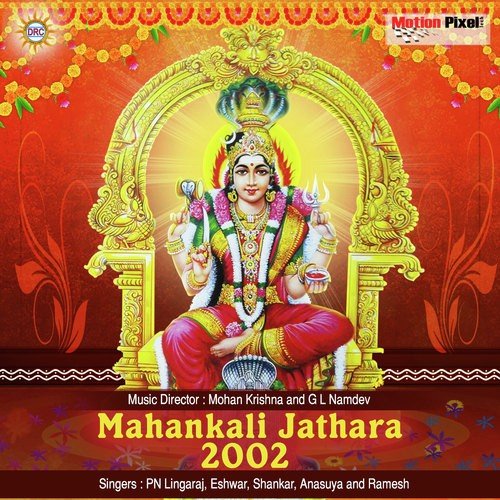 Dhana Dhana Dappulu Kodadhama - Various Artists