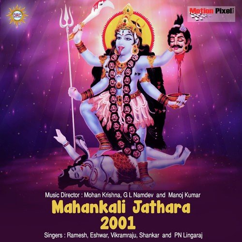 Silam Sai Katta Kindha - Various Artists