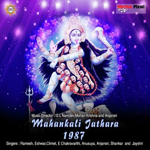 Attha Kottey Mama Kottey - Various Artists