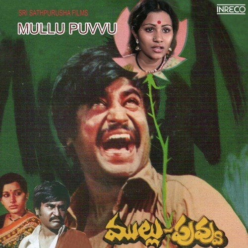 Sakkanaina Saddikudu - L. Vaidyanathan