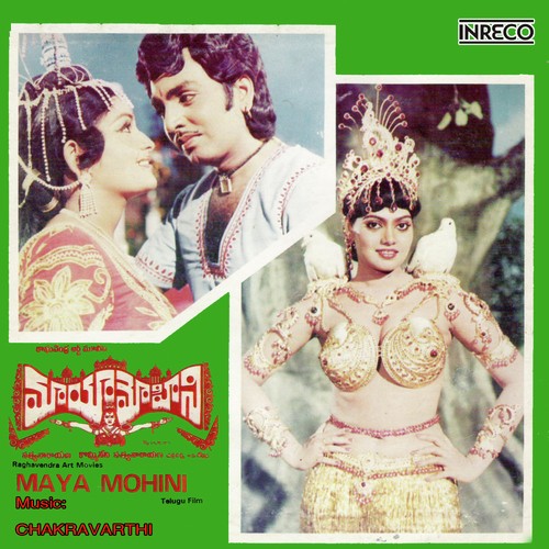 Pala Vayasu Pongani - Chakravarthy