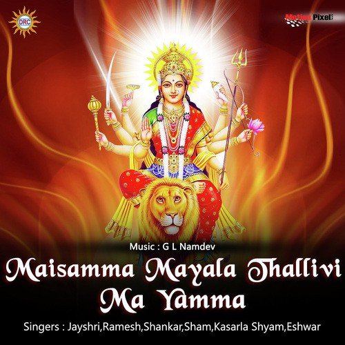 Chettu Kinda - Various Artists