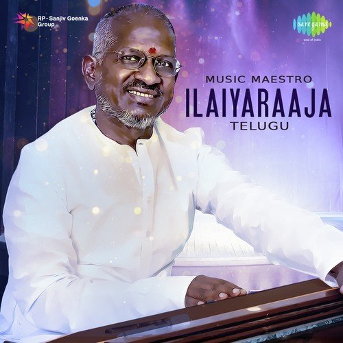 Neerainaanu Nippainaanu (From Panchaboothalu) - Various Artists
