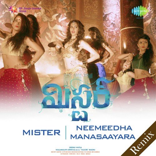 Neemeedha Manasaayara - Various Artists