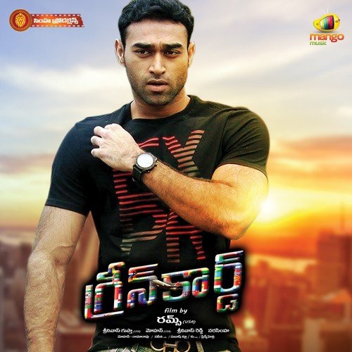 Party Song - Various Artists
