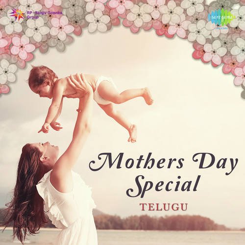 Amma Annadhi Oka Kammani (From Bullemma Bullodu) - Various Artists