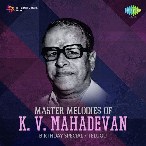 Cheekati Velugula Rangeli (From Vichitra Bandham) - Various Artists