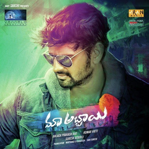 Jaiyaho Sai - Suresh Bobbili