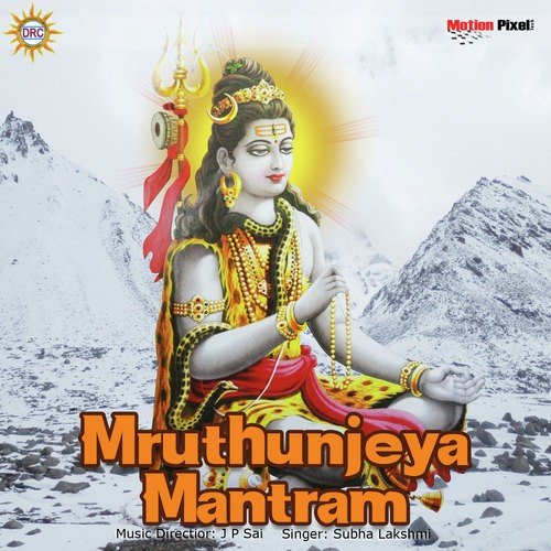 Mruthunjeya Mantram 01 - Shubha Lakshmi