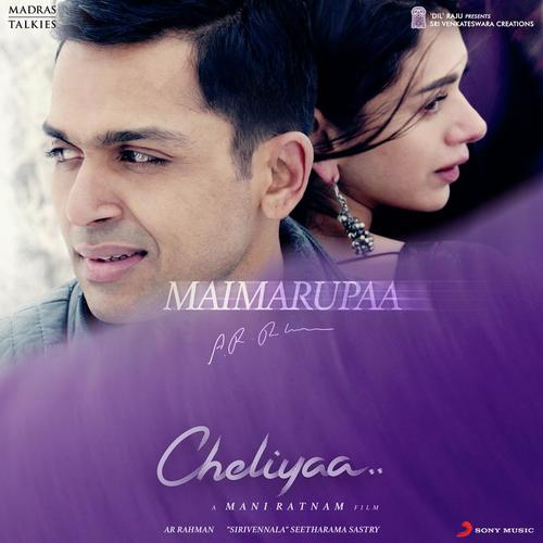 Maimarupaa (From Cheliyaa) - A.R. Rahman, Shashaa Tirupati