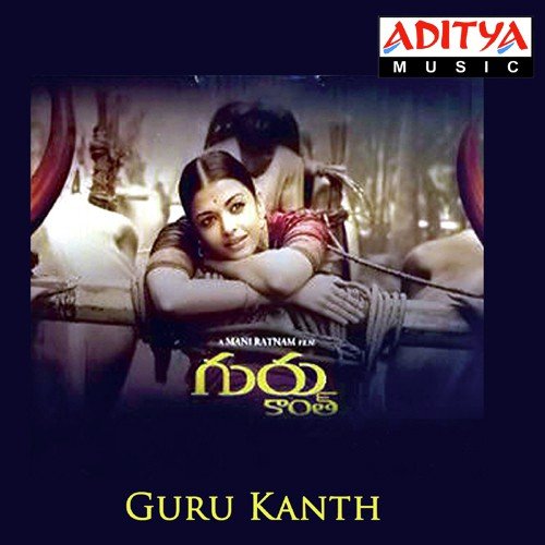 Ee Hayi Lo - A.R. Rahman, Shashaa Tirupati