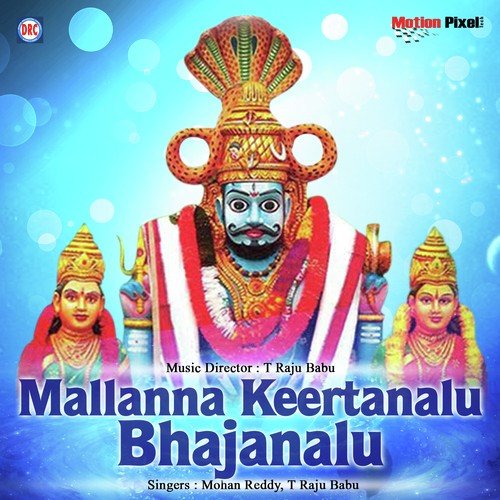 Sharananam vari - Mohan Reddy, T Raju Babu