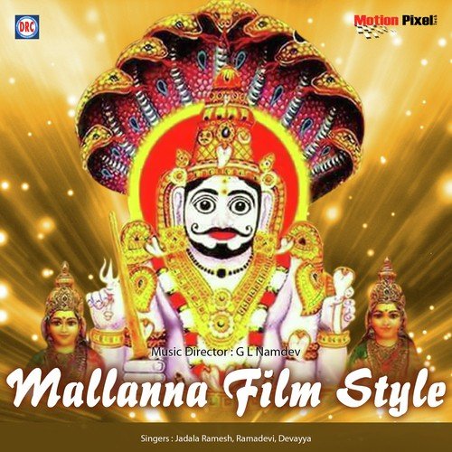 Shri Shailam - Various Artists