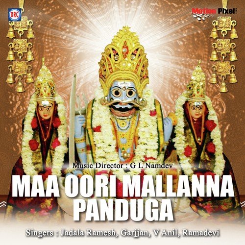 06 Gana Gana Gantallo - Various Artists