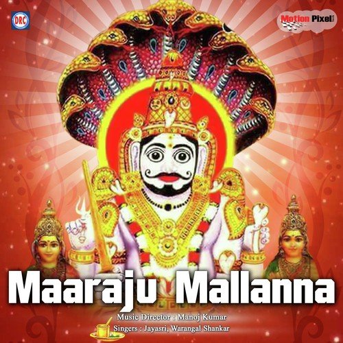 Sukka Lanti - Warangal Shankar