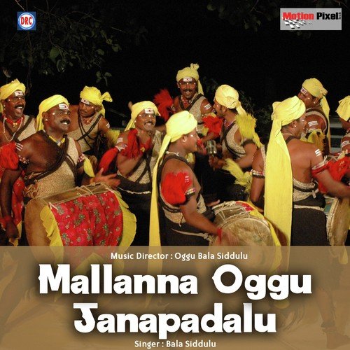 Yegedolu - Bala Siddulu