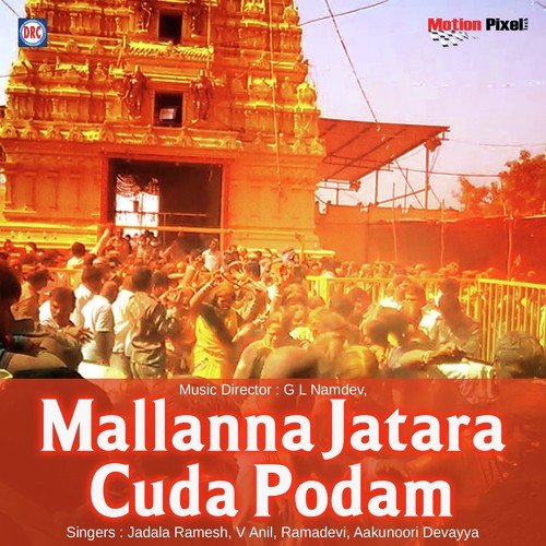 Galu Galu Na - Various Artists