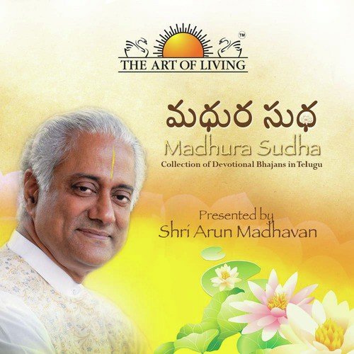 Hari Bhajanam - Arun Madhavan Group, Smt. Geetha .V