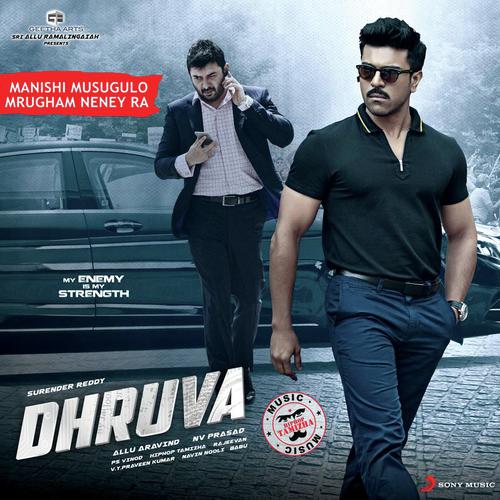 Manishi Musugulo Mrugham Neney Ra (From Dhruva) - Varikuppala Yaadagiri, Kaushik Krish, Hiphop Tamizha