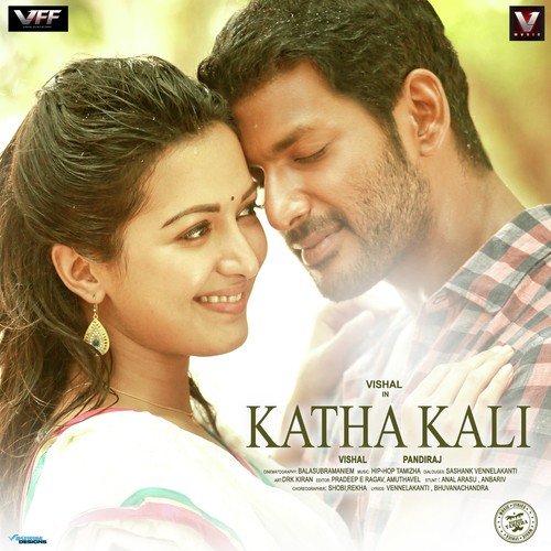 Jathaga Kalisi - Varikuppala Yaadagiri, Kaushik Krish, Hiphop Tamizha