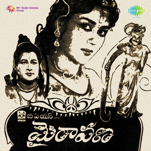 Niluvadipudu Nee Padamula - S. Rajeswara Rao