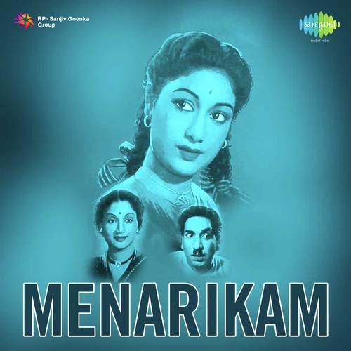 Choosara - Pendyala Nageswara Rao
