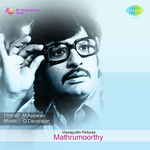 Yeda Moham Peda Moham - Pendyala Nageswara Rao