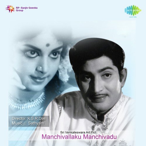 Emayyo Monagada - Sathyam