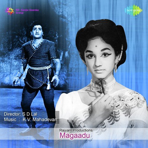 Koru Kunnaanu - K. V. Mahadevan