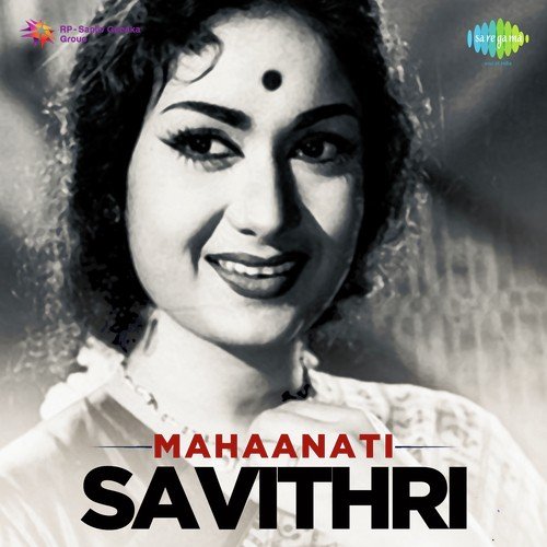Idhi Challani Velana (From Pooja Phalamu) - Various Artists
