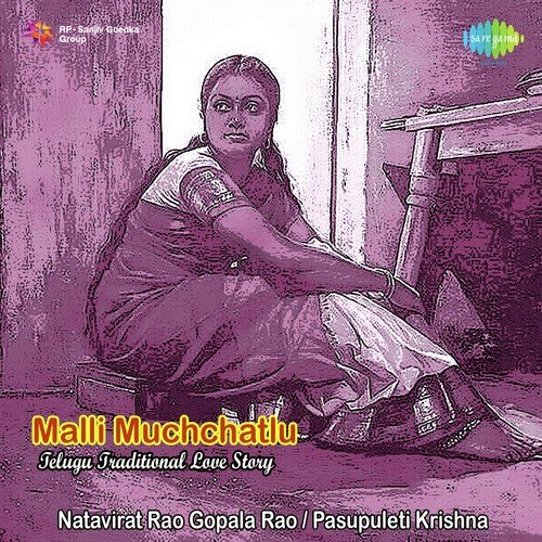 Malli Muchatllu Pt. 1 - Natavirat, Rao Gopal Rao, Pasupuleti Krishna
