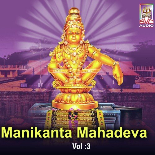 Gandaalu Maape - Keeran Mudiraj, Naarsingi Narsing Rao, E. Srinivas Raju