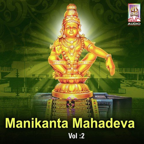 Sharanam Ayyappa Swamy - Keeran Mudiraj, Naarsingi Narsing Rao, E. Srinivas Raju
