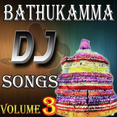 Rama Rama Rama Uyyalo - Shankar
