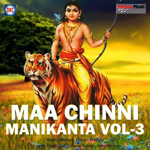 Entha Manchi Devudu - Suresh, Pedda Pulli Eshwar, Jangi Reddy