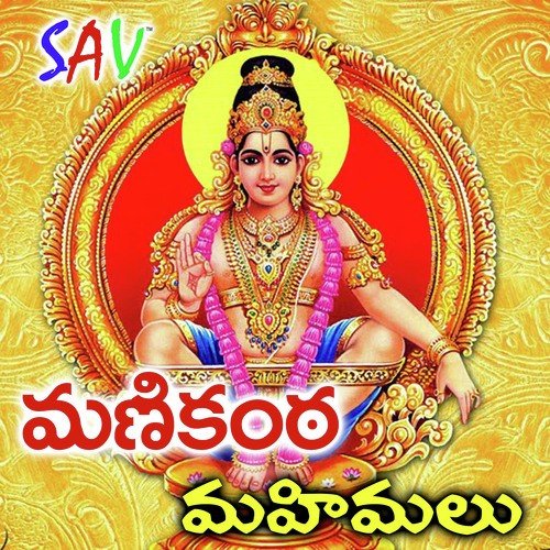 Sai Nevu - Venu