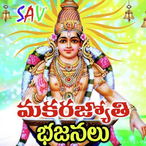 Vendi Konda Shivuni - Sridhar