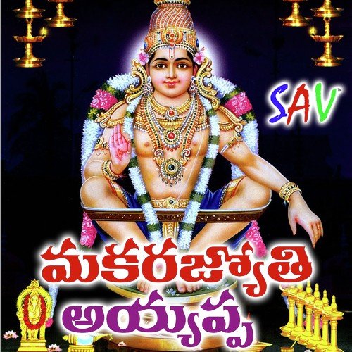 Ninna Ratri - Manne Praveen, Jadala Ramesh, Gangaputra Narsing Rao
