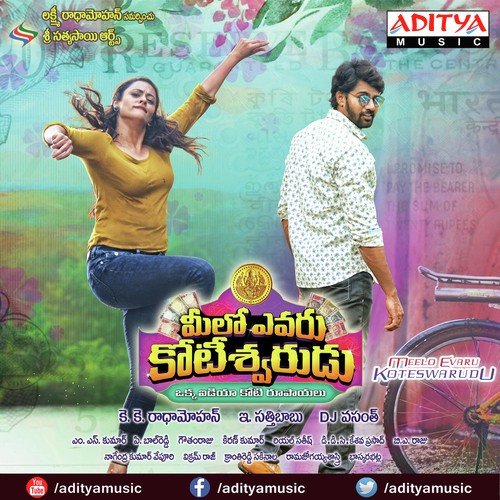 Antha Yedho Kalala Undhi - DJ Vasanth