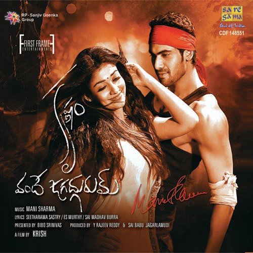 Chal Chal Chal   2012 - Ilaiyaraaja