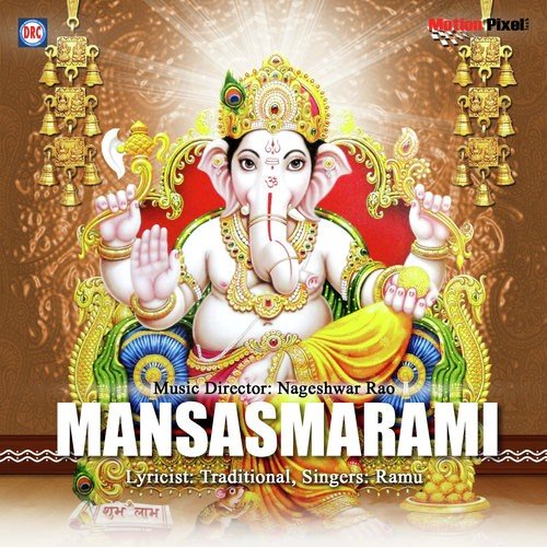 Mansasmarami - Ramu