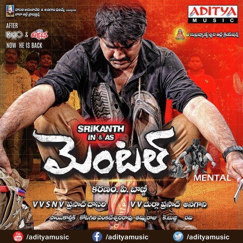 Rangam Lo - Sai Kartheek