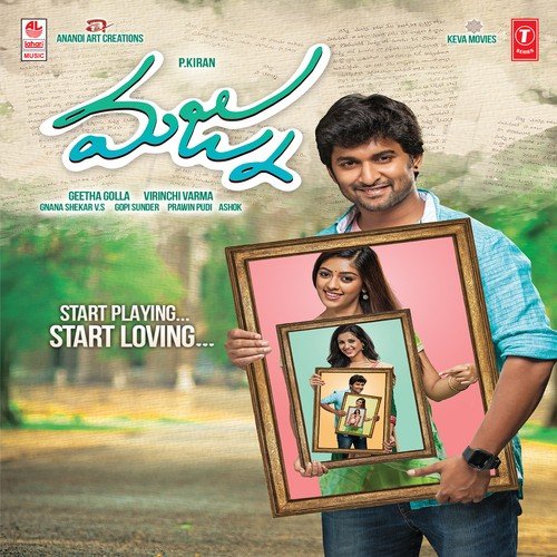 Jare Jare - Gopi Sunder