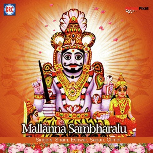 02  Pavana Charita - Sagari
