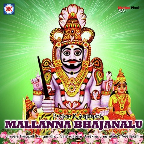 04 Enadu Chusedamu - Sagari