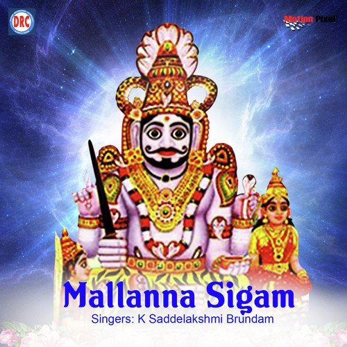01 Sri Mallana Sigam - K Saddelakshmi