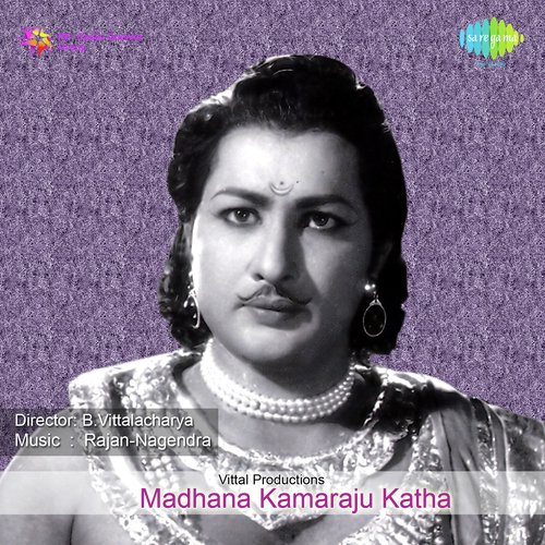 Theli Podaama - Rajan-Nagendra