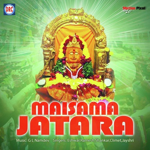 Katta Mari Kinda   1 - G.L. Namdev