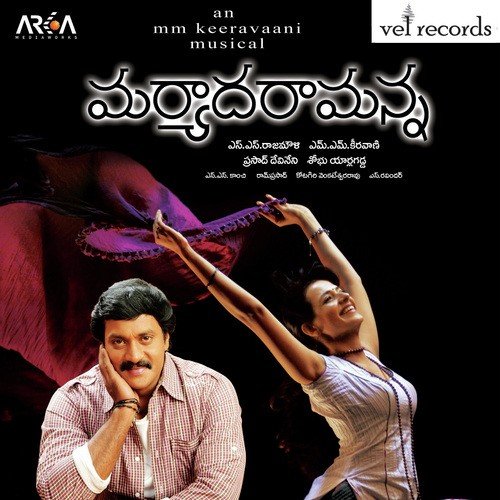 Ennendlaku Peda Pandaga Vacche - M. M. Keeravani