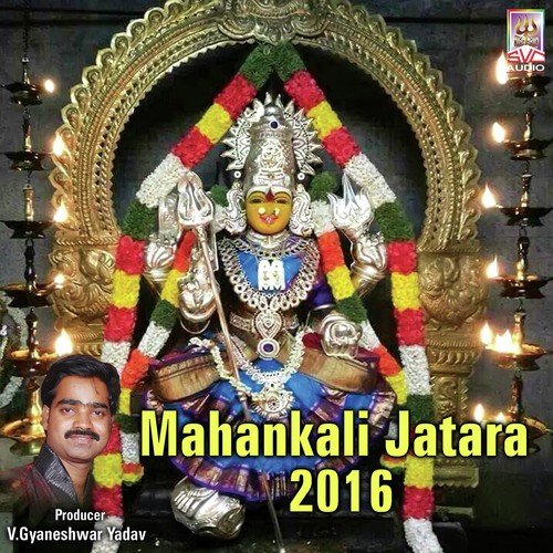 Daawath Ista Bammardi - Srikanth Meka